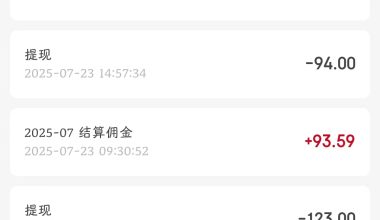 购物外卖等消费返利软件-个人比对最高的一个 - Regret的小站